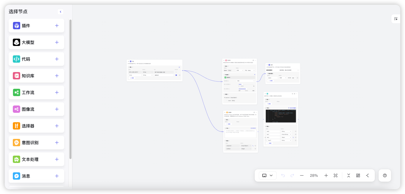 llama   dify，在你的电脑搭建一套ai工作流