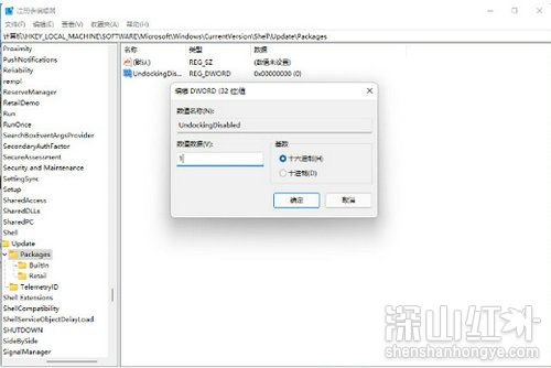 win11的右键菜单总被折叠怎么办 win11的右键菜单总被折叠问题解析(图3)